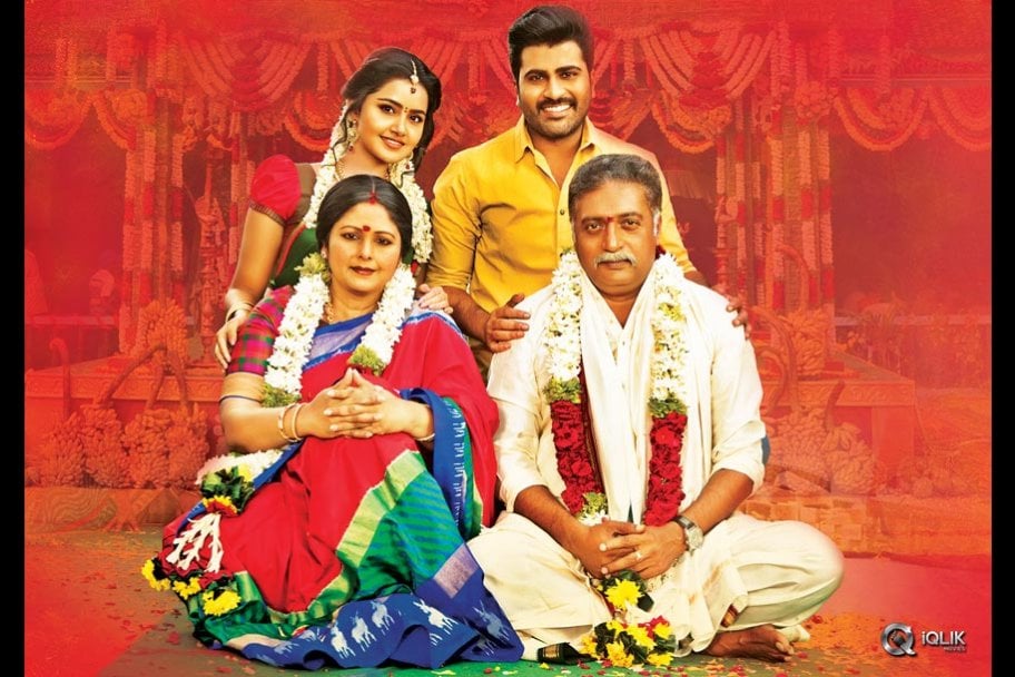 Shatamanam Bhavati